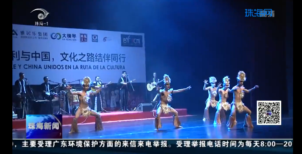 智利民俗芭蕾舞團(tuán)來珠海了！帶你體驗(yàn)原汁原味的南美洲風(fēng)情